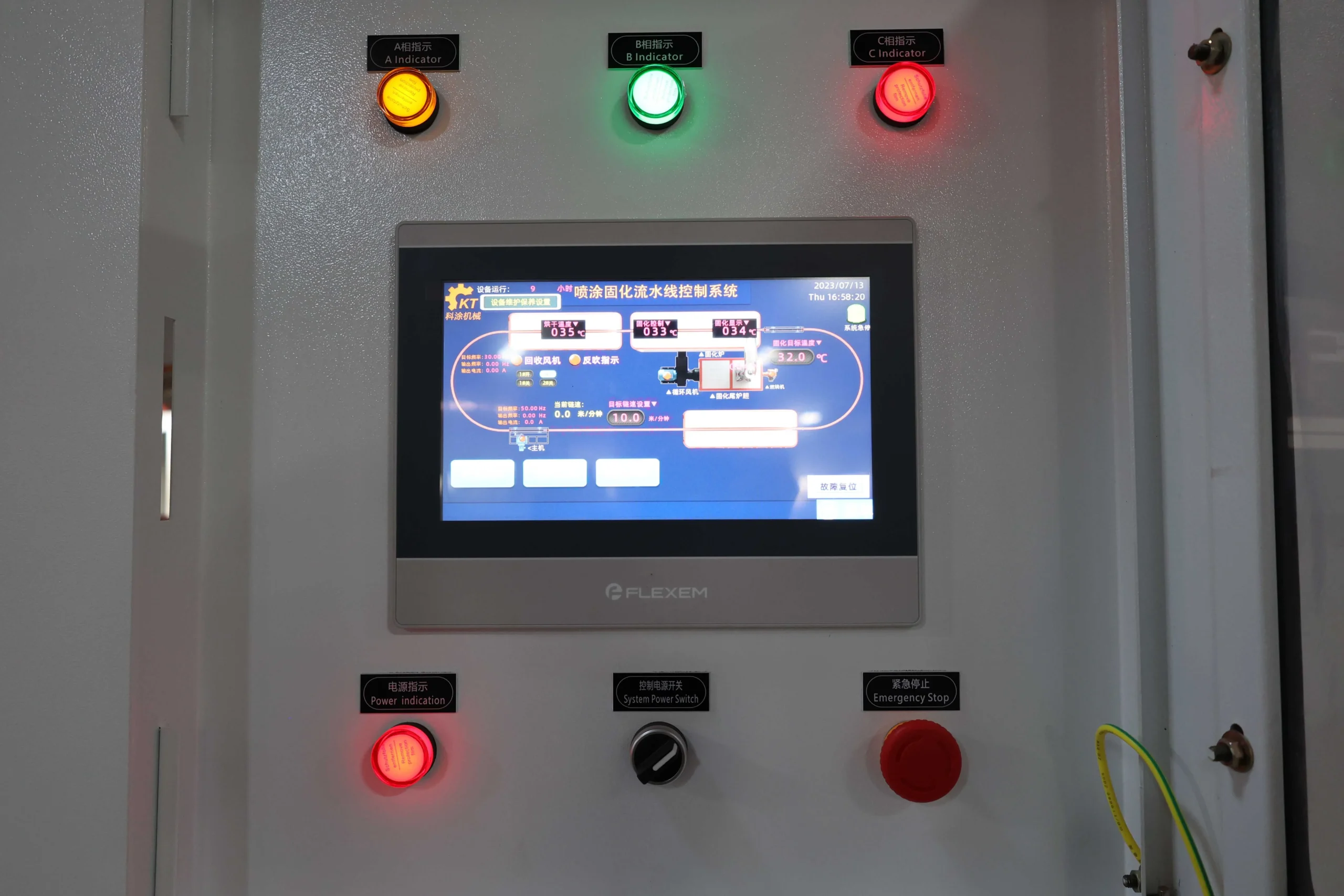 Spray Chamber Overview