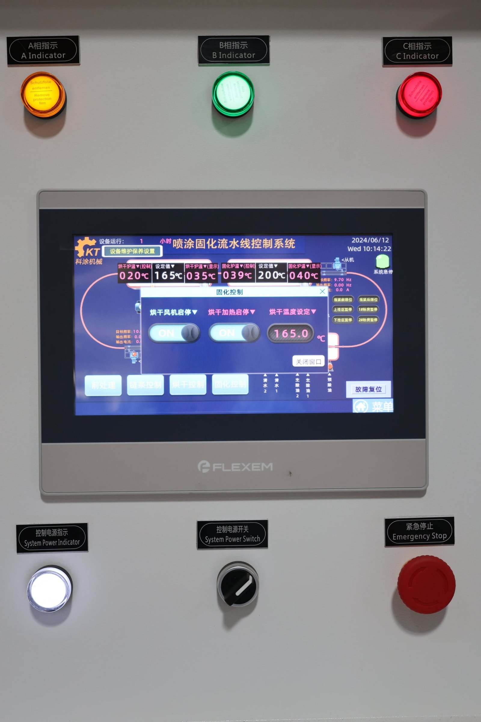 Electric and gas powder curing oven installation