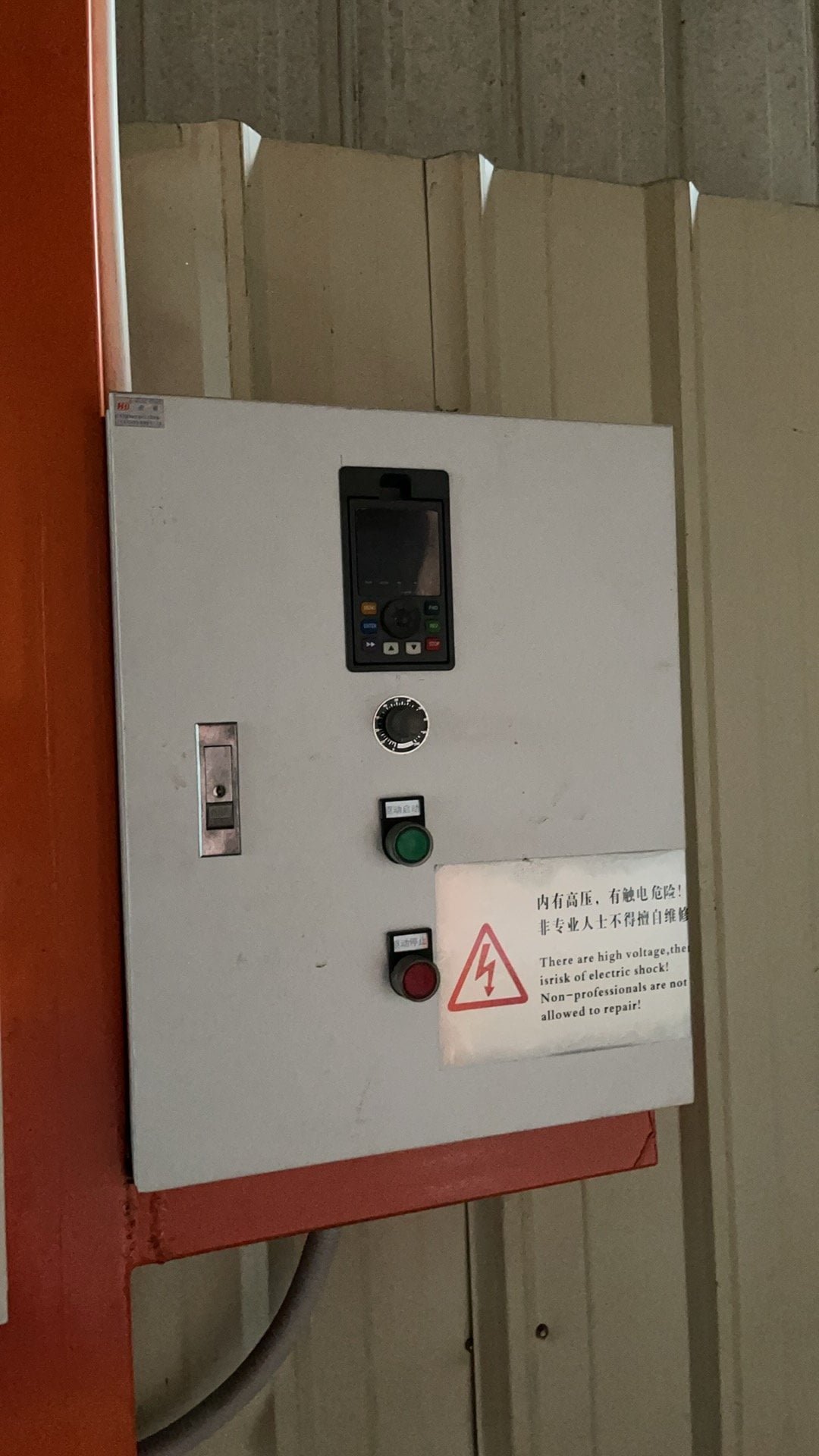 Electrical Cabinet and Control Panel Coating