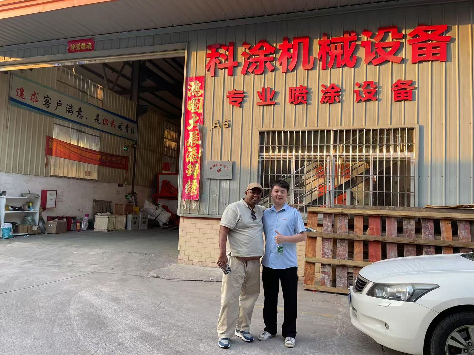 Customer visit photo 03